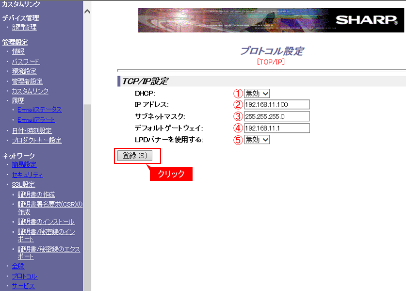 faq01164_6.png