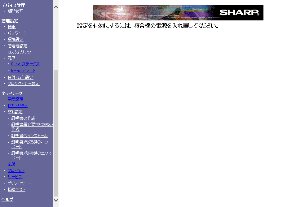 faq01164_7.png