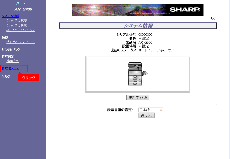 faq01164_8.png