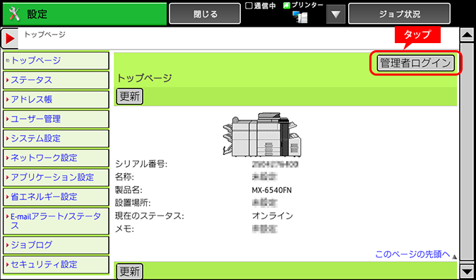 faq01167_2.png