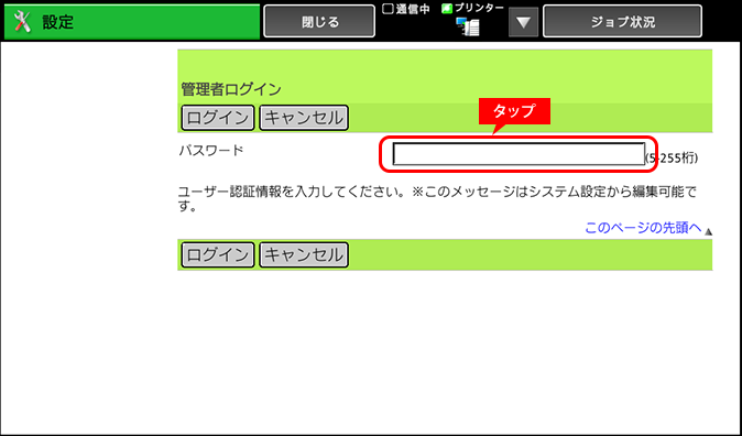 faq01167_3.png