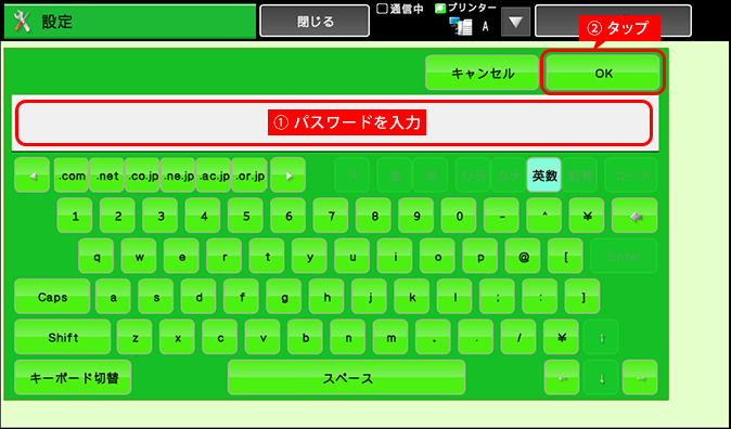 faq01167_4.png