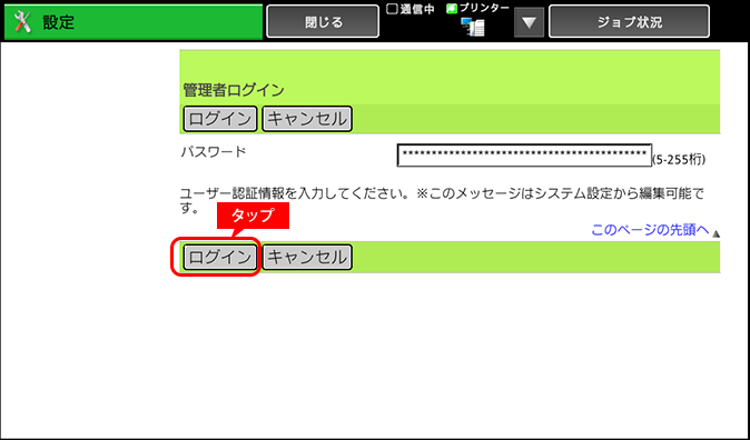 faq01167_5.png