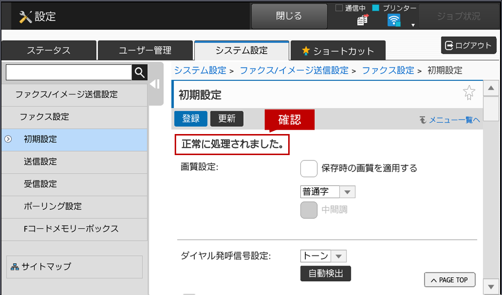faq01169_11.png