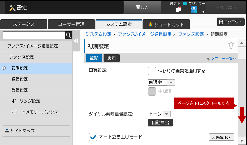 faq01169_5.png