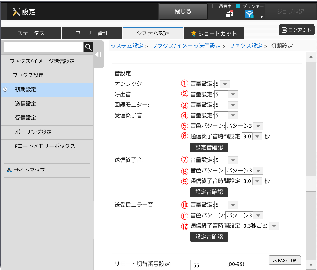 faq01169_6.png