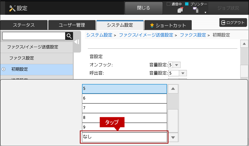 faq01169_8.png