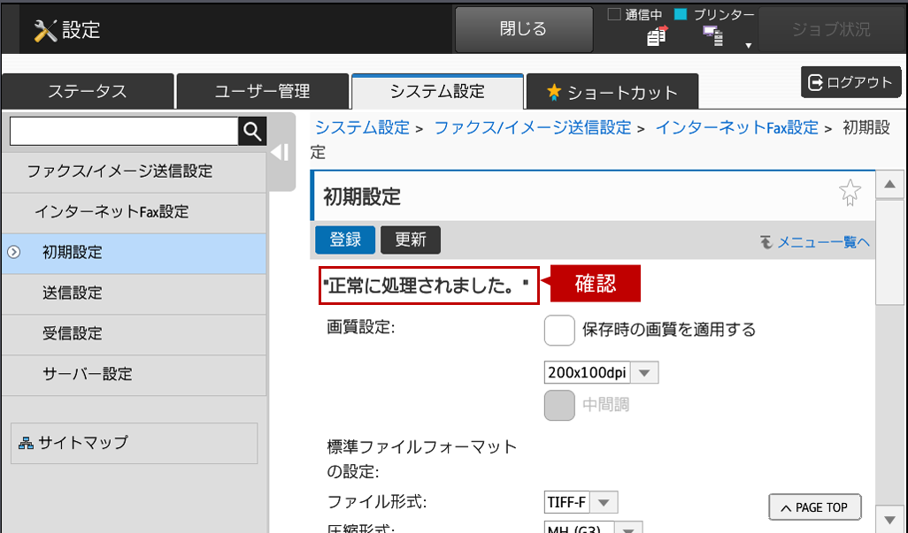 faq01170_11.png