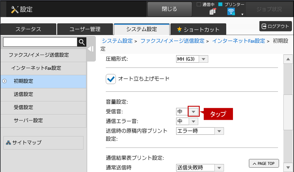 faq01170_7.png