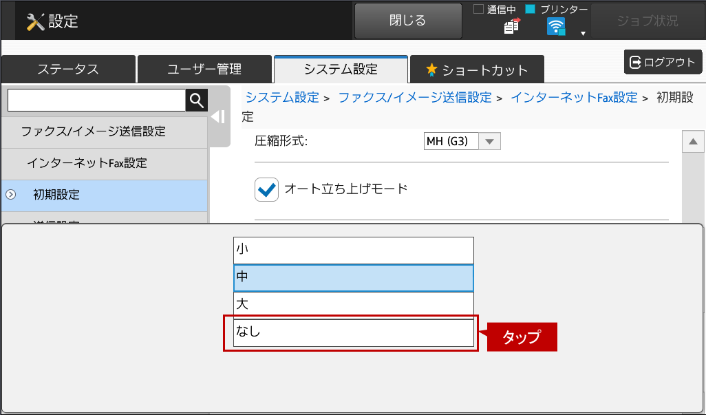 faq01170_8.png