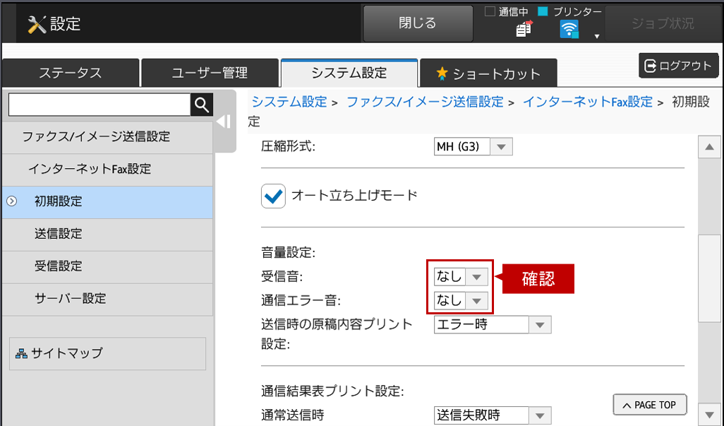 faq01170_9.png
