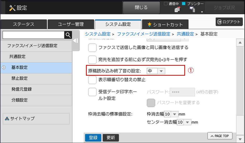 faq01171_11.png