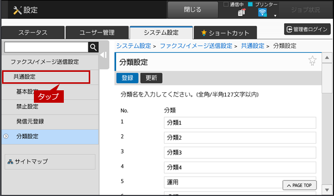 faq01171_15.png