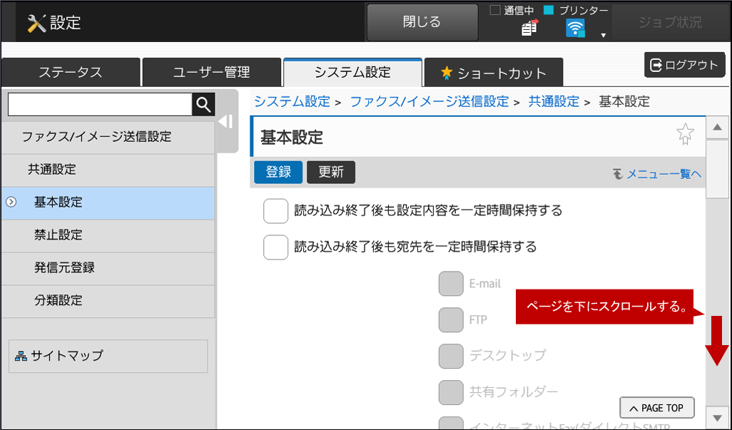 faq01171_16.png