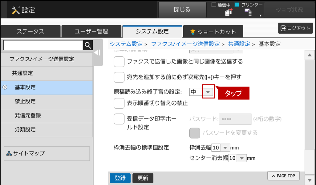 faq01171_17.png