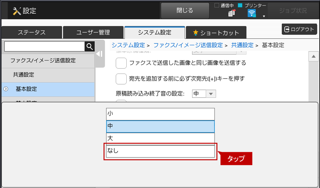 faq01171_18.png