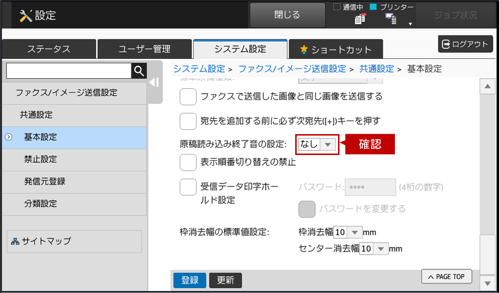 faq01171_19.png