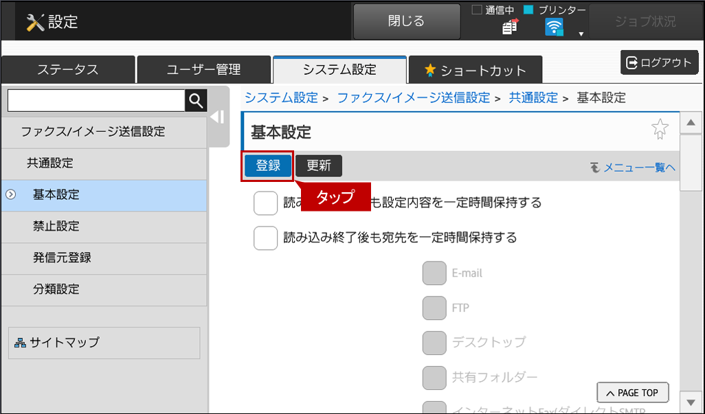 faq01171_20.png