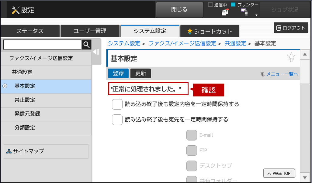 faq01171_21.png