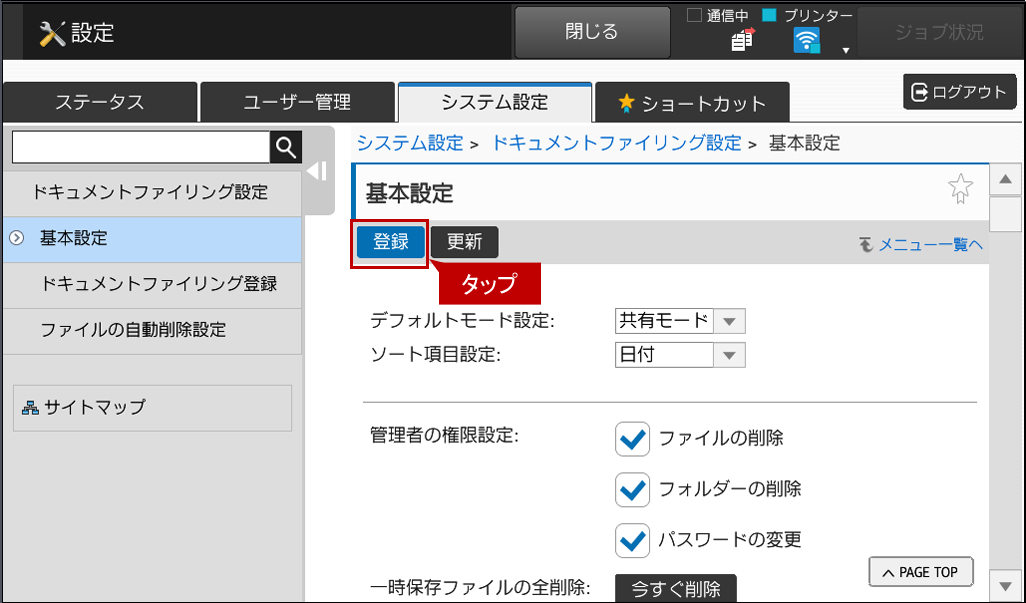 faq01172_10.png