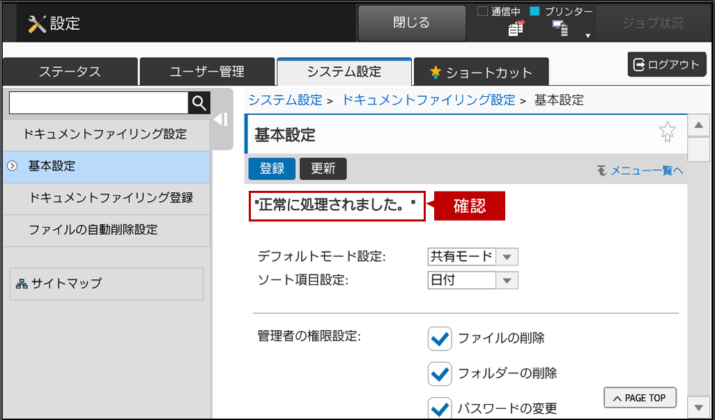 faq01172_11.png