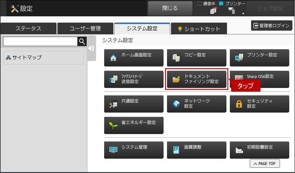 faq01172_2.png