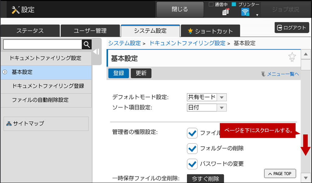 faq01172_5.png