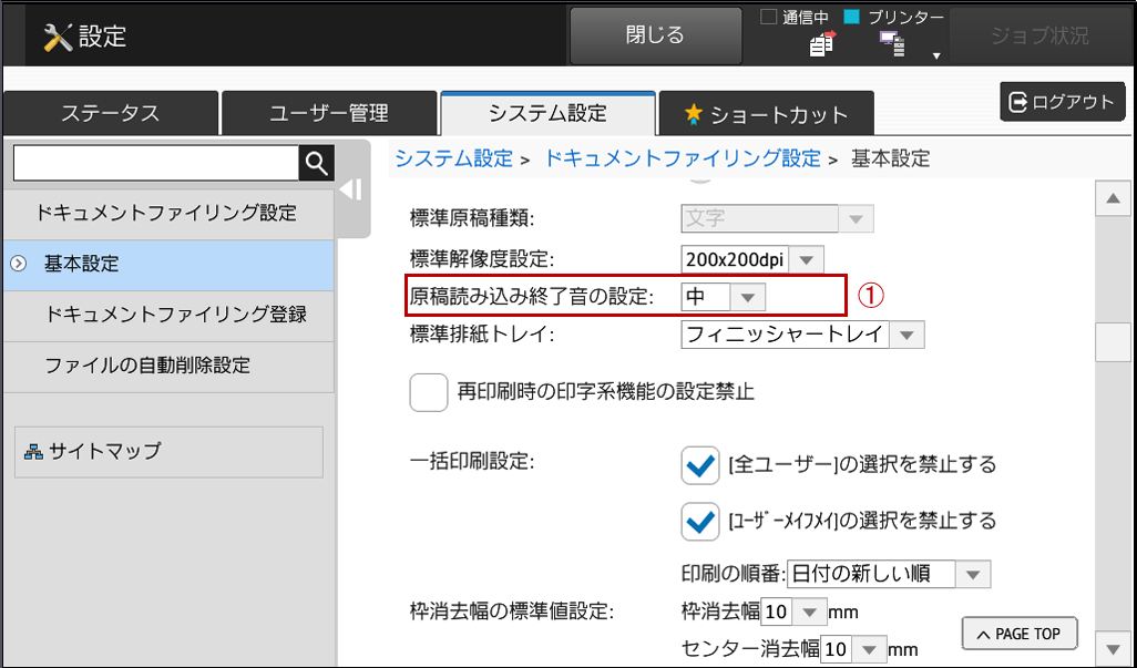 faq01172_6.png