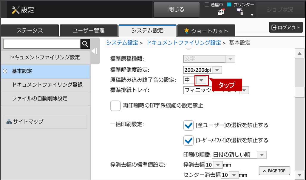 faq01172_7.png