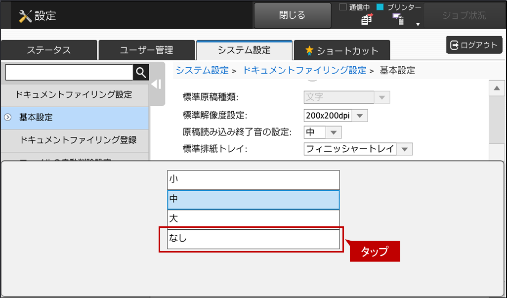 faq01172_8.png