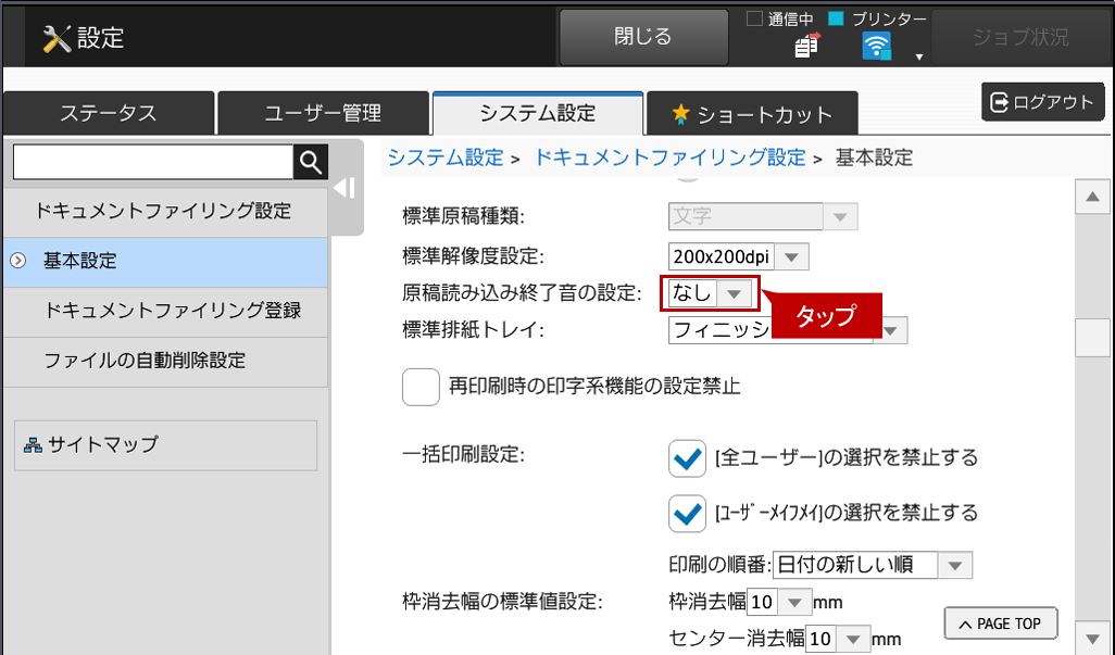 faq01172_9.png