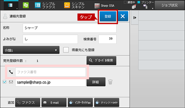 faq01174_10.png
