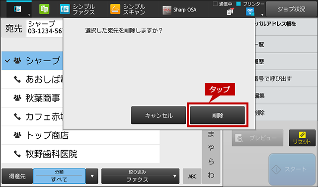 faq01174_23.png