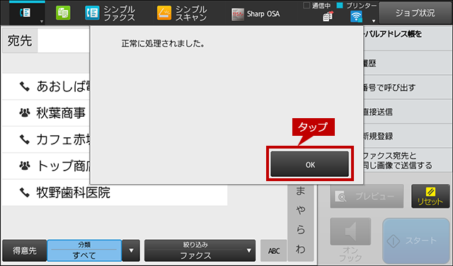 faq01174_24.png