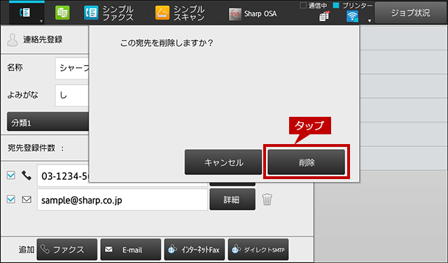 faq01174_9.png