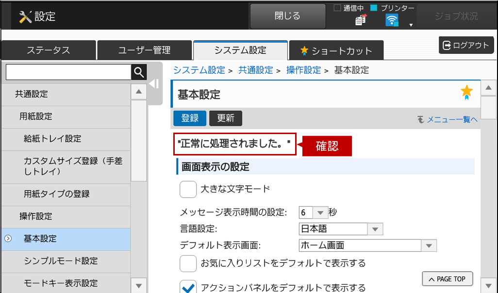 faq01175_11.png