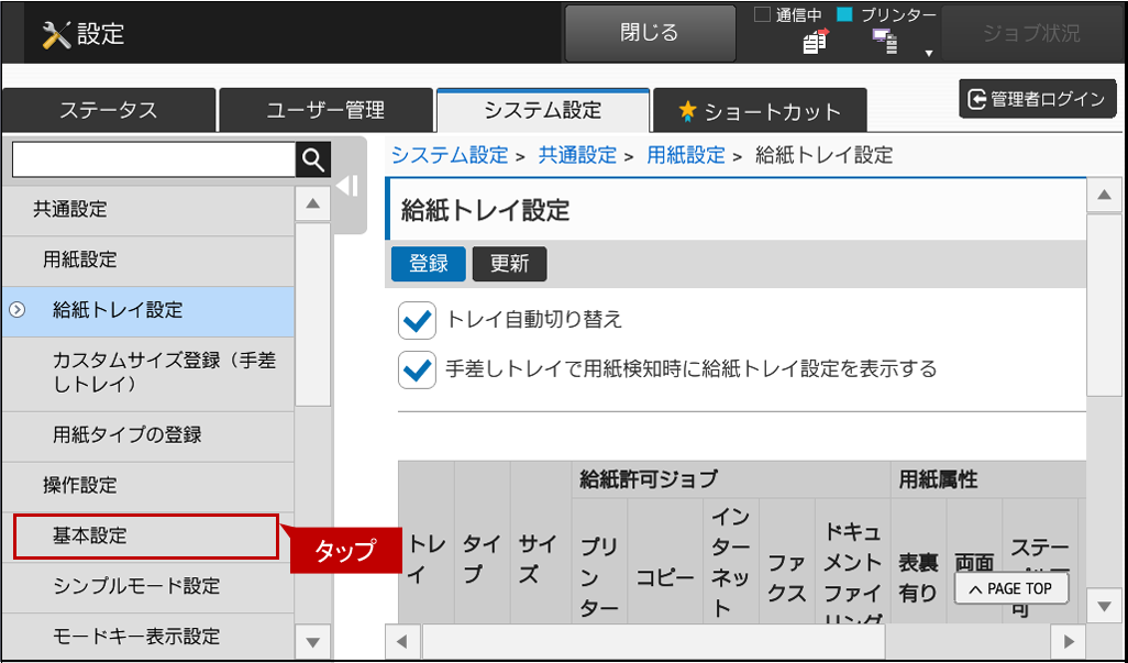 faq01175_3.png