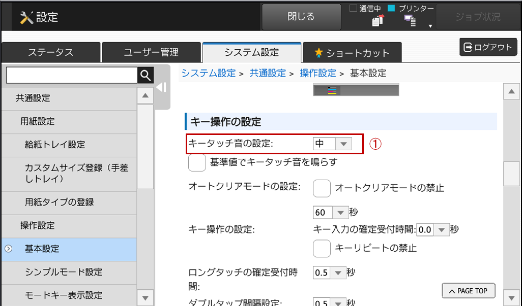 faq01175_6.png