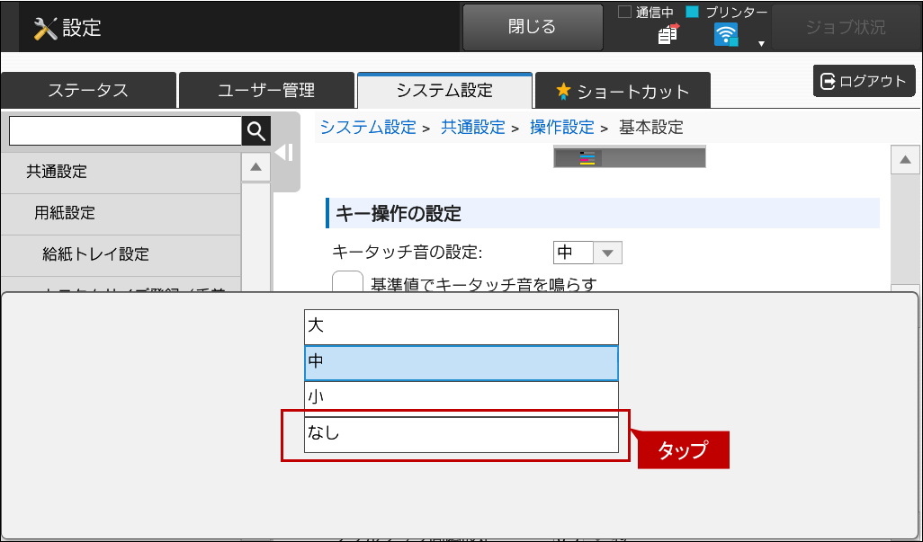 faq01175_8.png