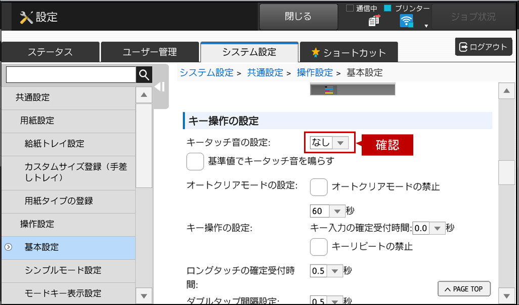 faq01175_9.png