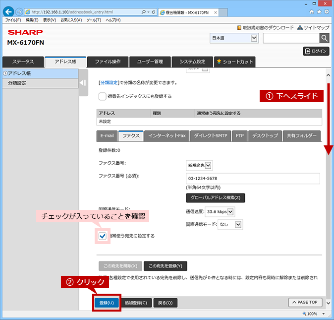 faq01176_5.png