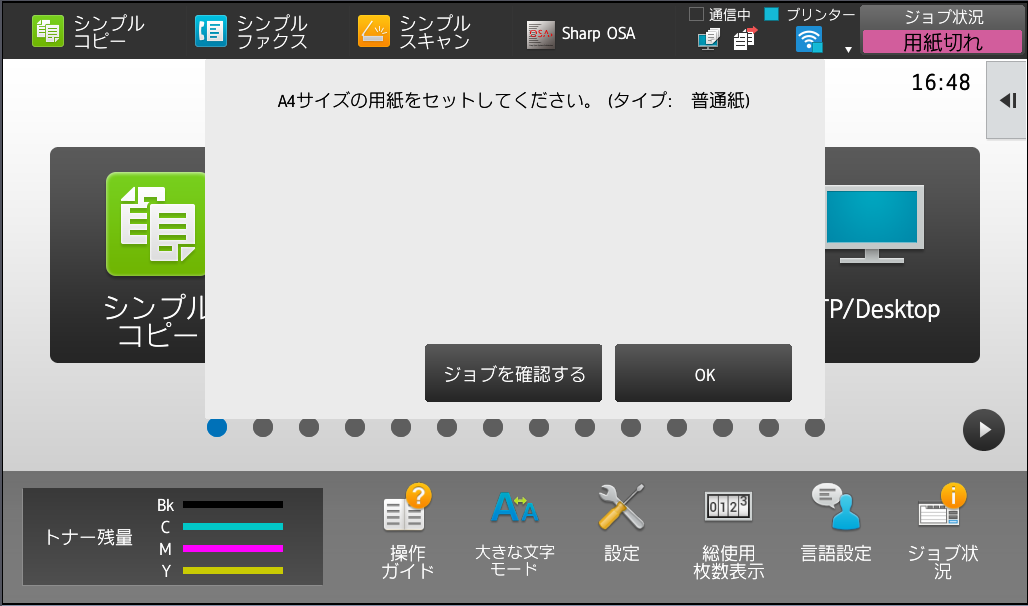 faq01179_1.png