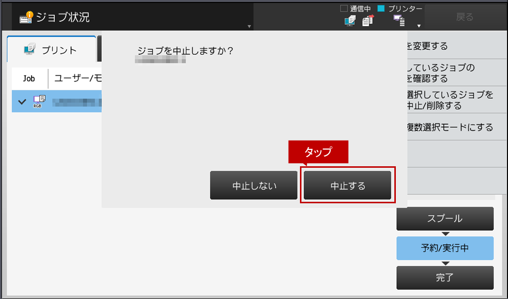 faq01179_4.png