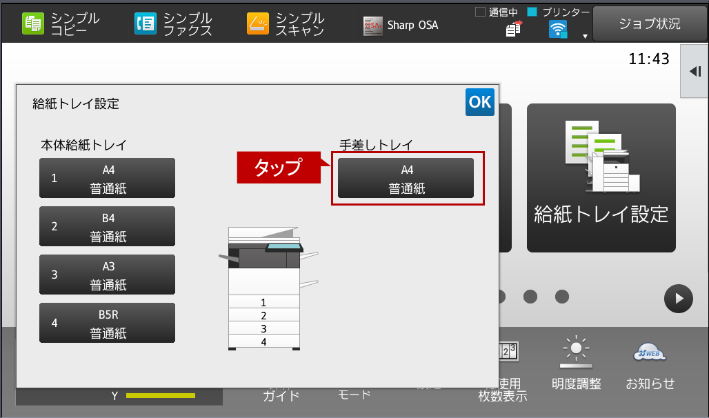 faq01180_2.png