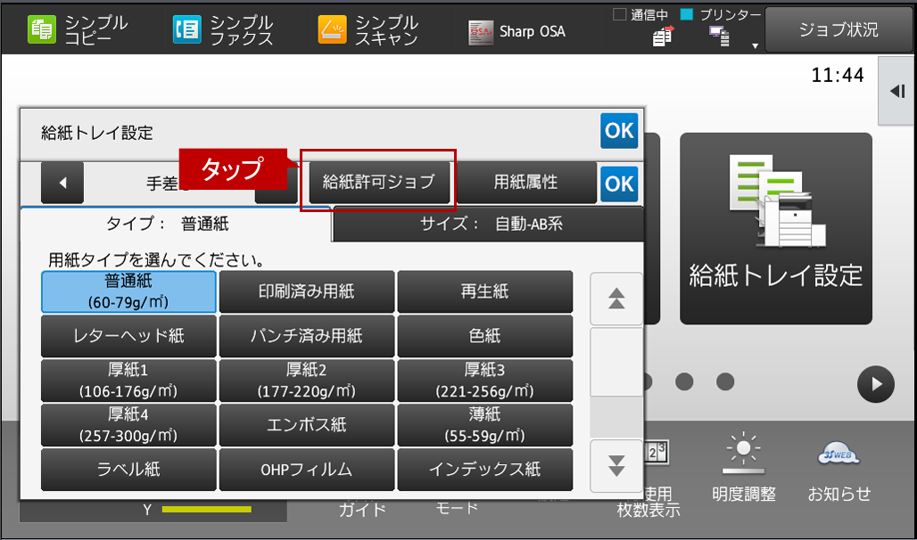 faq01180_3.png