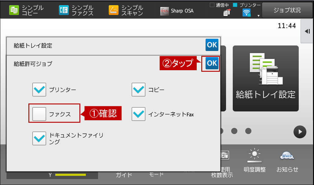 faq01180_5.png