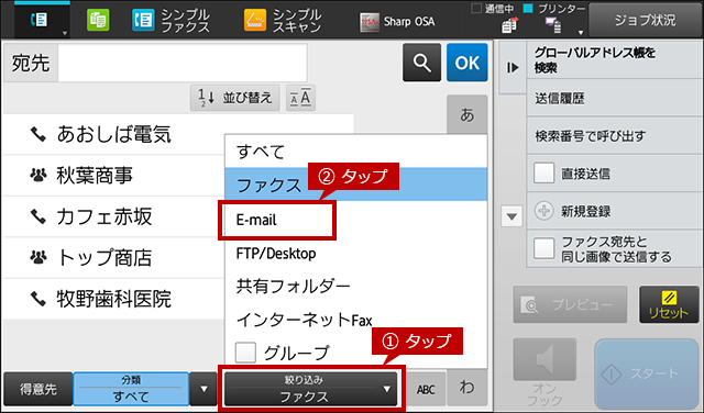 faq01181_7.png