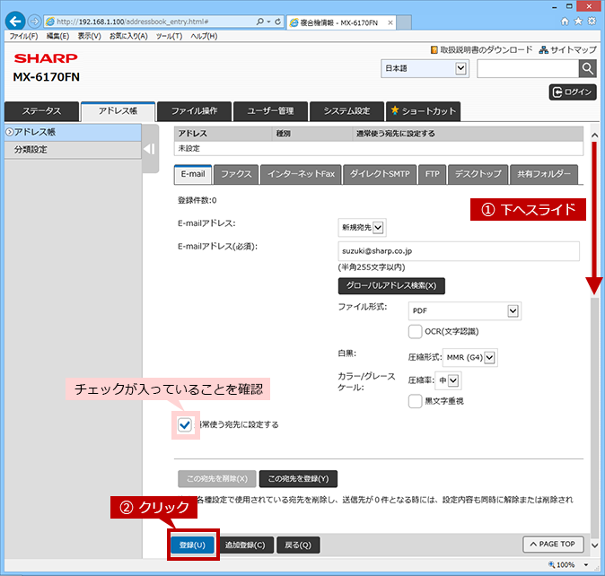 faq01183_5.png
