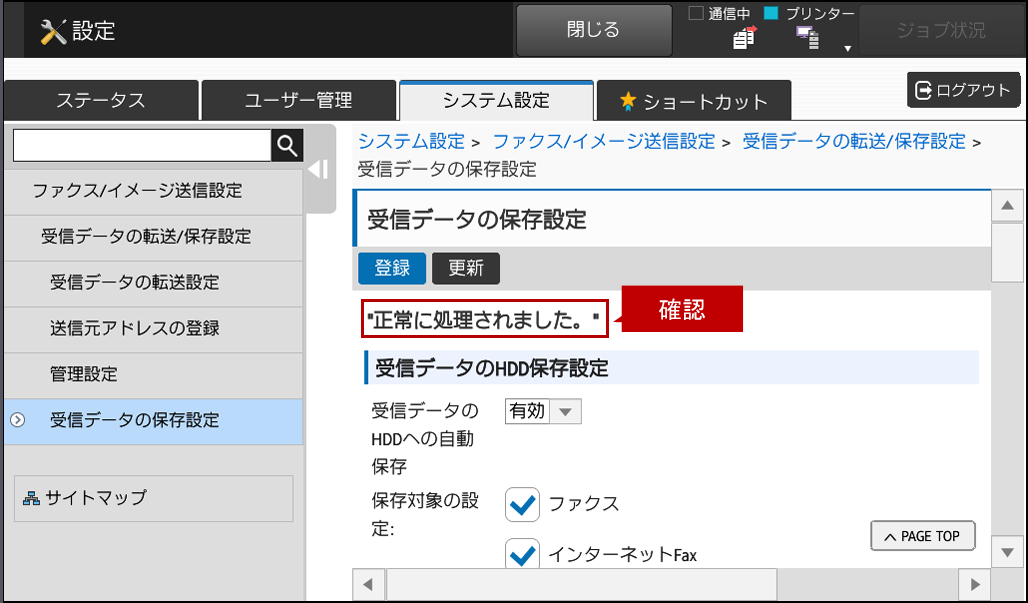 faq01185_10.png