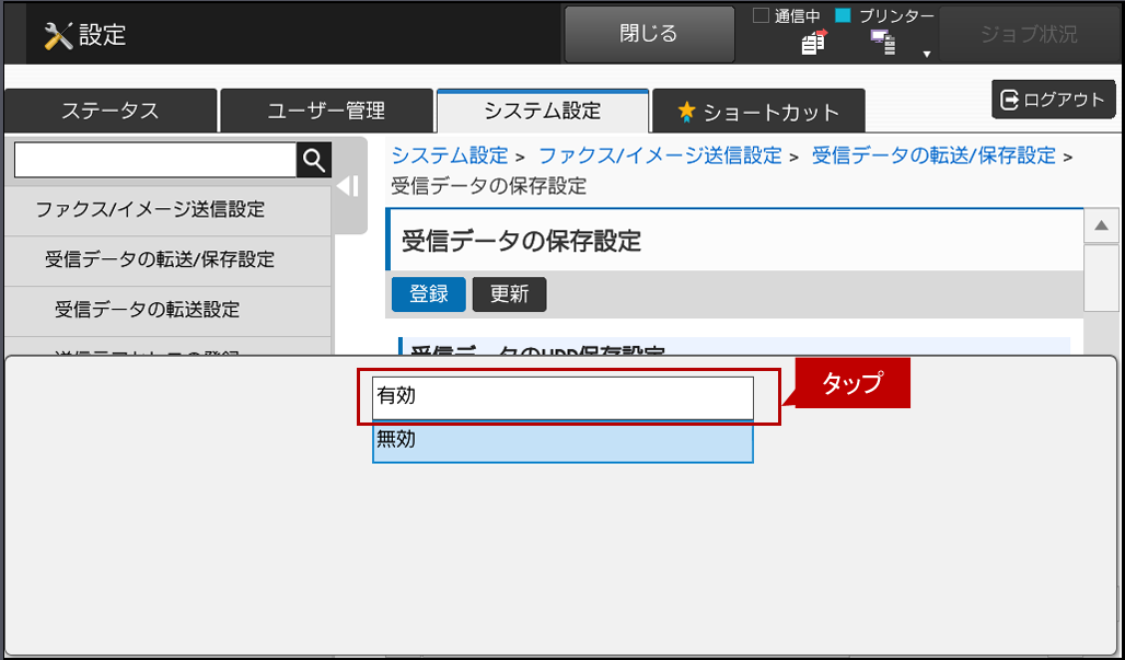 faq01185_6.png